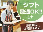 カレーハウスCoCo壱番屋 長野大豆島店のアルバイト写真(メイン)