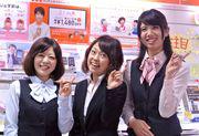 ≪携帯販売|auショップ花巻中央店≫(株式会社日本パーソナルビジネス 東北支店)/TH1_307のアルバイト・バイト・パート求人情報詳細