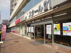 スクール21 北越谷教室(個別指導塾講師)のアルバイト
