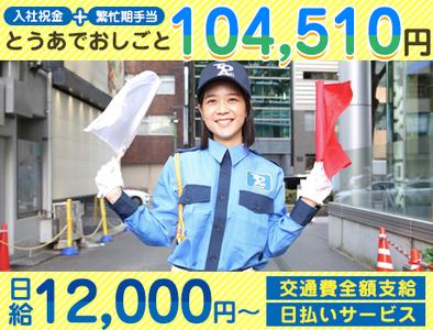 ◆電話1本でシフトを決められる♪