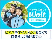 採用情報 Wolt ウォルト 川崎 川崎駅周辺エリア2の求人