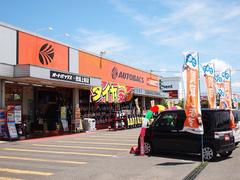 オートバックス 徳島上板店のアルバイト