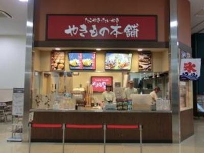 <未経験OK>あなたのフードバイトデビュー応援♪