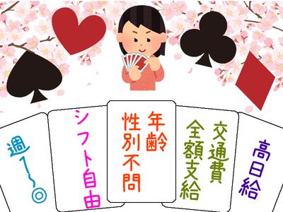 8割以上が未経験からのスタート♪