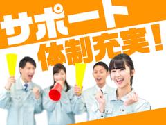 パーソルファクトリーパートナーズ株式会社 /96kmkt-002r1_1のアルバイト