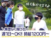 週1 時給10円 得意なスポーツをバイトに スポーツコーチ ゲットバイト 週1 時給10円 得意なスポーツをバイトに スポーツコーチ ゲットバイト