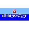 正栄クリーニング フレンドマート御蔵山店のロゴ
