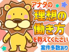 日本マニュファクチャリングサービス株式会社03/sen120725のアルバイト