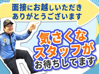株式会社セフティコミニケーション　西新井2エリア【001】のアルバイト