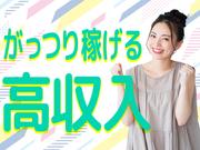 日本マニュファクチャリングサービス株式会社030/sen111202の求人画像