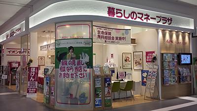 マメなタイプに向いている、堅実さが求められます!
