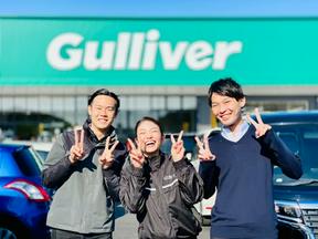 株式会社IDOM（旧社名:Gulliver International）:ガリバーうるま店（軽作業）のアルバイト写真