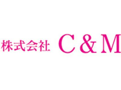 株式会社C＆Mのアルバイト