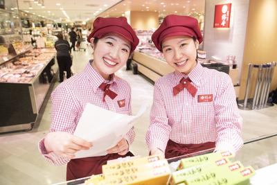 募集中 柿安 三越仙台精肉店 未経験 扶養内勤務 バイトデビューさん みんな大歓迎 販売 宮城県仙台市青葉区 あおば通駅 アルバイト Ex 求人id