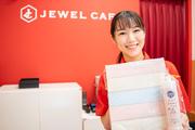ジュエルカフェ イオン長岡店 フリーター の求人情報w Mizicana 身近な場所で 短く働く ミヂカナ