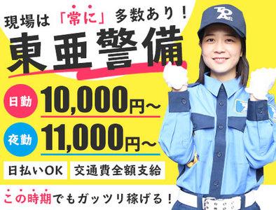 ◆電話1本でシフトを決められる♪