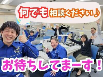 テイシン警備株式会社 三鷹支社（府中市エリア）のアルバイト