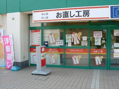 工業用ミシンの直線縫いミシンです。イメージ。