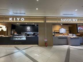 KIYO/BOULANGERIE SAVOURY クロスゲート金沢店のアルバイト写真