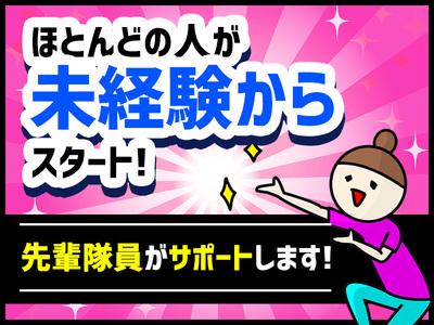 ★仕事もプライベートもラクラク両立★