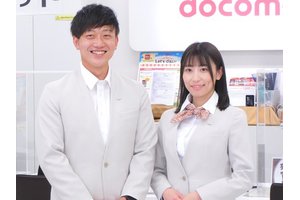 株式会社コスモテレコムdocomoショップ 春日井店のアルバイト バイト詳細 シゴト In バイト