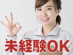 シーデーピージャパン株式会社(群馬県太田市)/36A03401のアルバイト