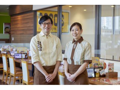ココス 松江西津田店[C1598]のアルバイト