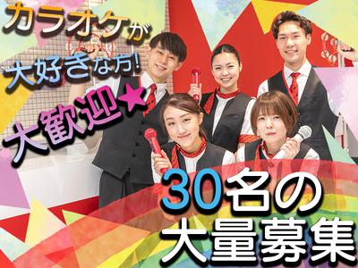 BigEcho【2204-36-05-2】武蔵小山店五反田駅周辺エリアのアルバイト