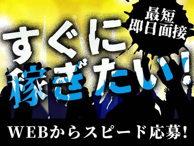 シンテイ警備株式会社 横浜支社 田園調布エリア Aのアルバイト バイト求人情報 マッハバイトでアルバイト探し