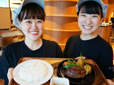 いしがまやハンバーグ ららぽーと沼津_02のアルバイト