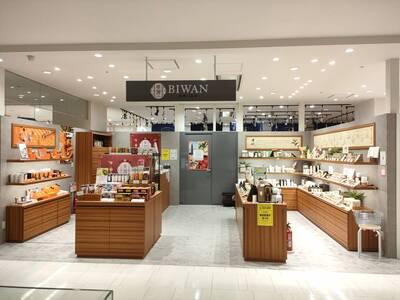 BIWAN 台湾好品店 アミュプラザおおいた店のアルバイト
