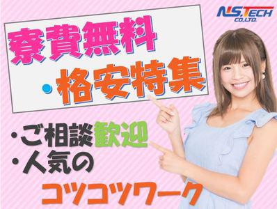 《未経験OK》若い力を伸ばしましょう♪
