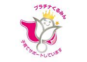 ケーズデンキ宇部店（カウンタースタッフ）のアルバイト小写真1