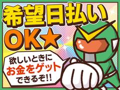 日本マニュファクチャリングサービス株式会社08/hiro220720のアルバイト
