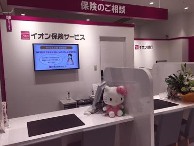 やりがい・達成感のあるお仕事です!
