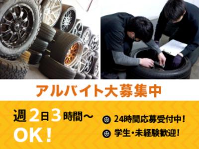 若いスタッフ活躍中^^大学生なども歓迎します♪