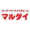 株式会社マルダイ 八橋店のロゴ