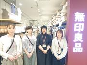 無印良品 アミコ東館の求人情報w Mizicana 身近な場所で 短く働く ミヂカナ
