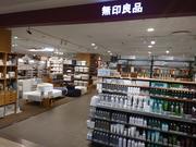 無印良品 アミコ東館のバイト求人情報 X シフトワークス 無印良品 アミコ東館のバイト求人情報 X シフトワークス