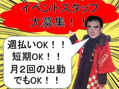☆抽選会☆