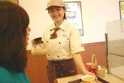 ミスタードーナツ ララガーデン春日部ショップ 1025 の求人情報w Mizicana 身近な場所で 短く働く ミヂカナ ミスタードーナツ ララガーデン春日部ショップ 1025 の求人情報w Mizicana 身近な場所で 短く働く ミヂカナ