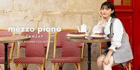 mezzo piano junior(メゾ ピアノ ジュニア) 阪急うめだ本店のアルバイト写真