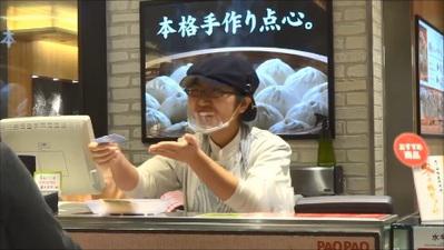 募集中 Paopao 浦和店 シフト相談ok 未経験スタートok 点心専門店でのお仕事です 飲食 フード系 埼玉県さいたま市浦和区 浦和駅 アルバイトex 求人id