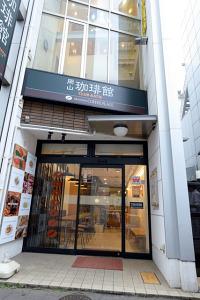 ★未経験者歓迎★スキルアップに最適の環境です!