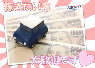 《未経験者OK》1からじっくり覚えましょう♪
