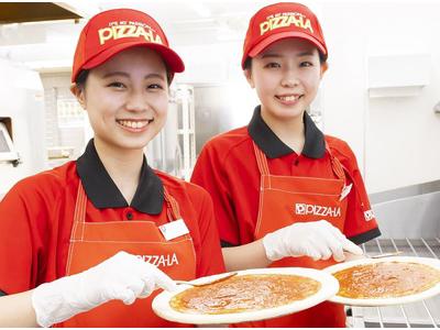 ピザーラ 伊勢店のアルバイト