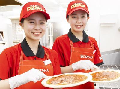 《ピザーラ》社割でオトク★美味しいピザを笑顔と一緒にお届け♪