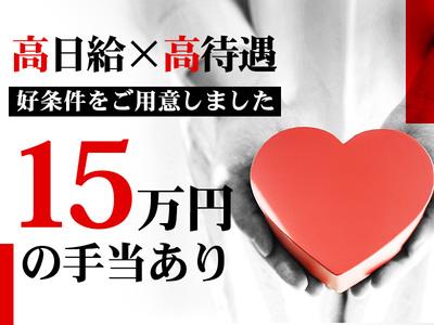 『まずは応募して面接に来てみてください♪』