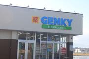 ゲンキ―酒倉店（岐阜県加茂郡坂祝町エリア）のアルバイト写真3