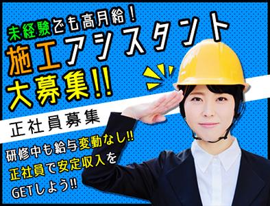 喜多見駅のバイト アルバイト 求人情報 東京都世田谷区 バイトーク